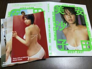 ◆写真付 再生面良好 中心部キズ汚れ 動作OK セル版◆安田美沙子 プレイボーイ WPB-net REMIX DVD WEST-EAST 国内正規品 集英社