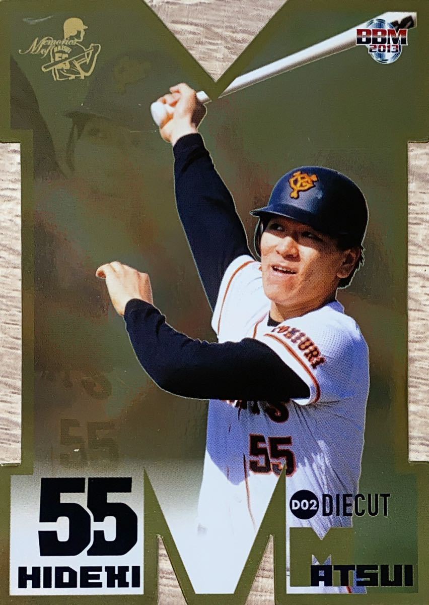 殿堂 プロ野球カード 高橋由伸 松井稼頭央 特殊加工 zppsu.edu.ph