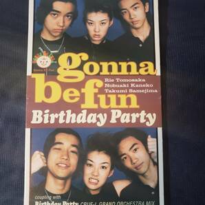 Gonna Be Fun  Birthday Party ポンキッキーズの画像1