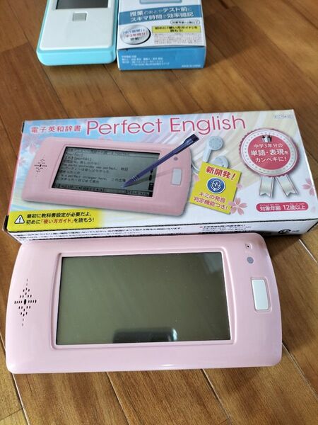電子英和辞書