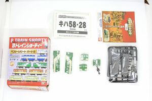 Bトレ Bトレインショーティー ベストリピート パート2 キハ28 大糸線色 未組立品