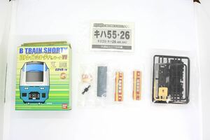 BtoreB Train Shorty - part 11ki is 55 series kilo 25 old express color not yet constructed goods 