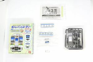 Bトレインショーティー Bトレ 新パート2 E233系 京浜東北線 先頭車 未組立品