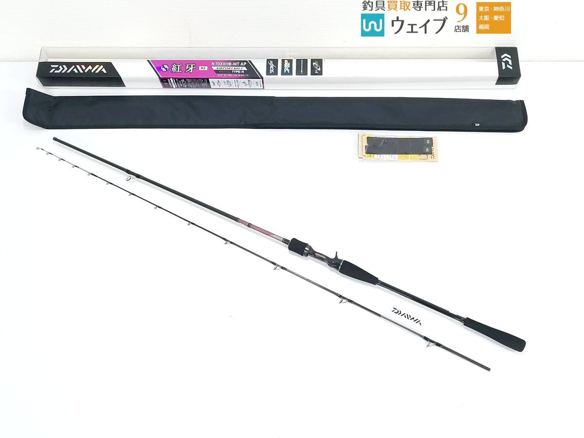 ヤフオク! -ダイワ 紅牙 airの中古品・新品・未使用品一覧