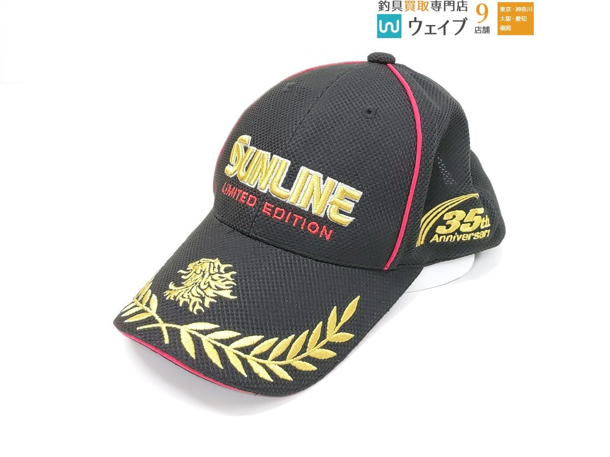 男女兼用 本日のみ 即完売カラー レア物 サンライン ツアーキャップVI
