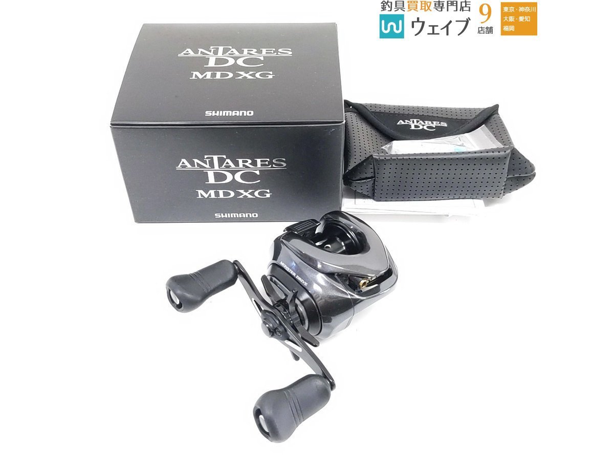 シマノ アンタレス  XG カスタム 超美品