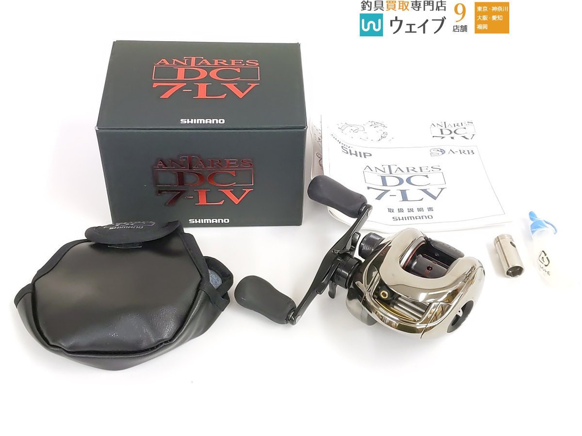 15500円 特別販売 シマノ 07アンタレスDC7 LV美品 リール