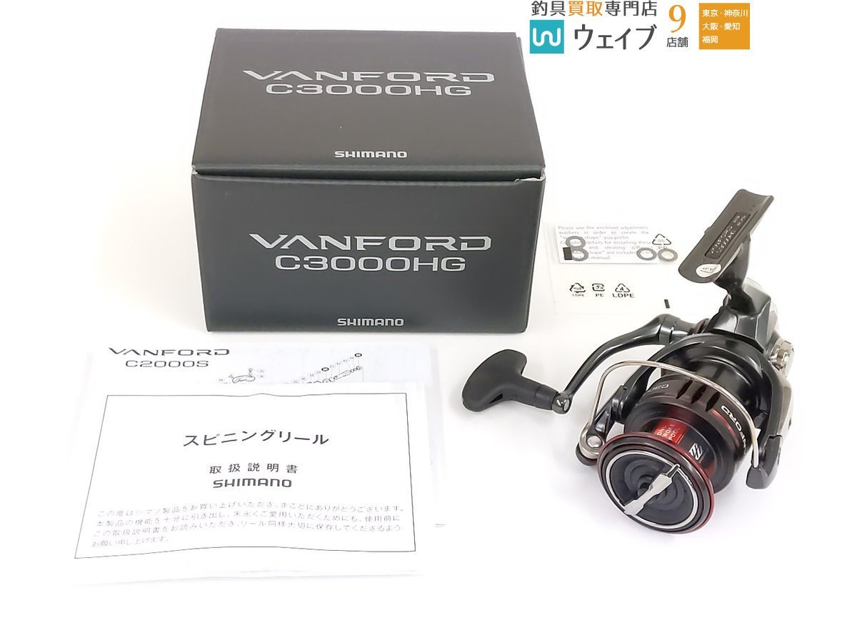 ヤフオク! -「ford」(シマノ) (スピニングリール)の落札相場・落札価格