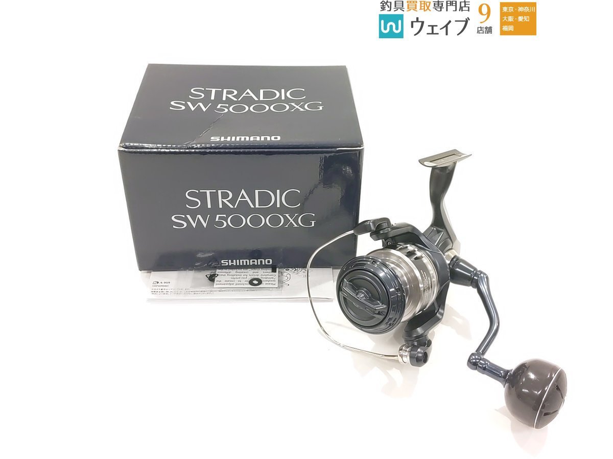 未使用❗️ SHIMANO STRADIC SW4000HG リール リール フィッシング スポーツ・レジャー ネット特販