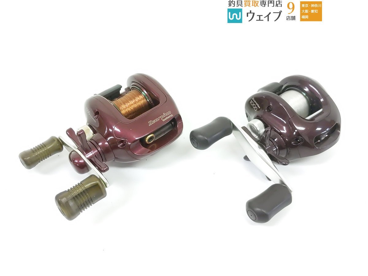 スコーピオン1500の値段と価格推移は?|53件の売買情報を集計した ...