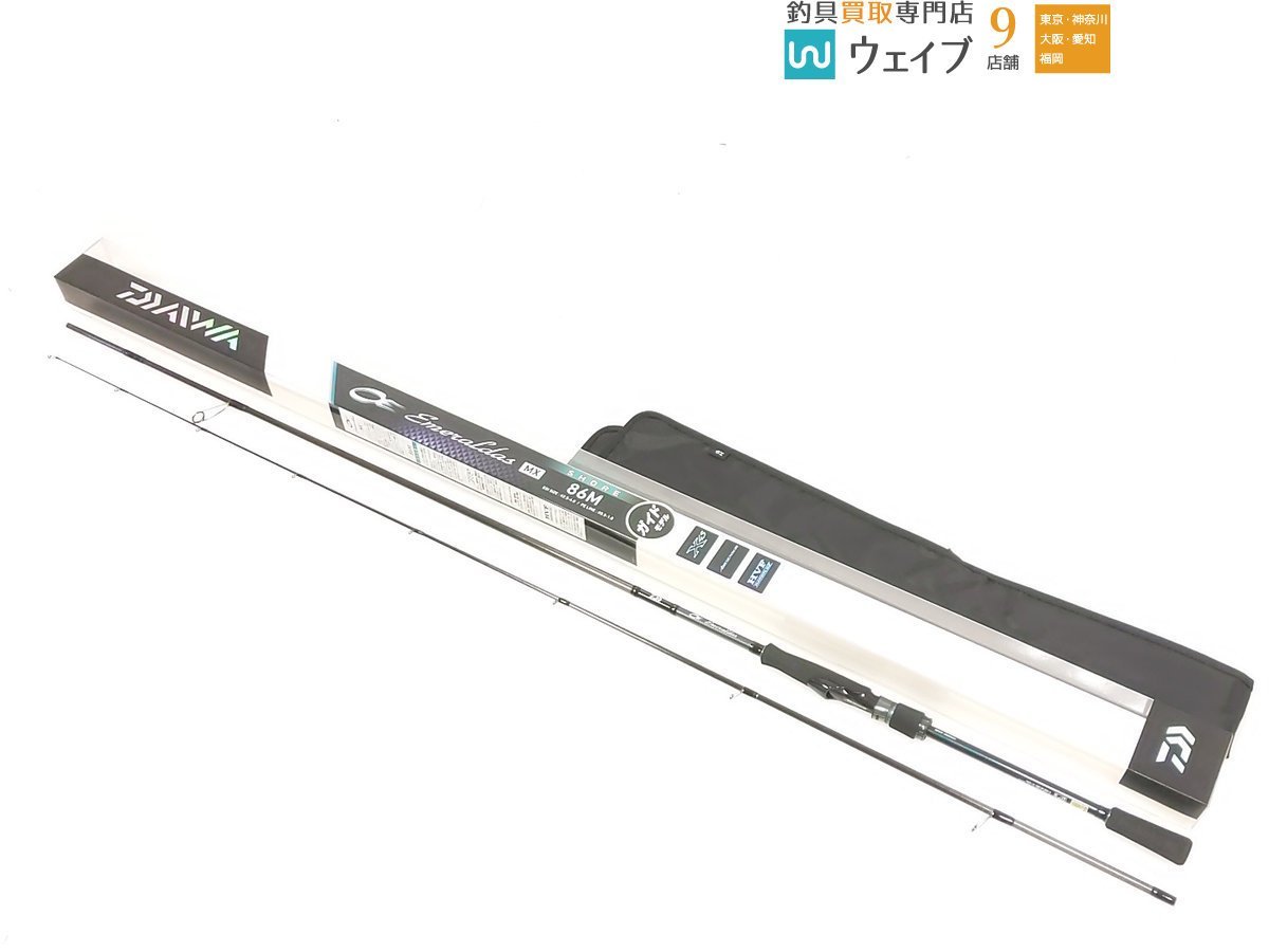 ヤフオク! -「エメラルダス mx 86m」の落札相場・落札価格