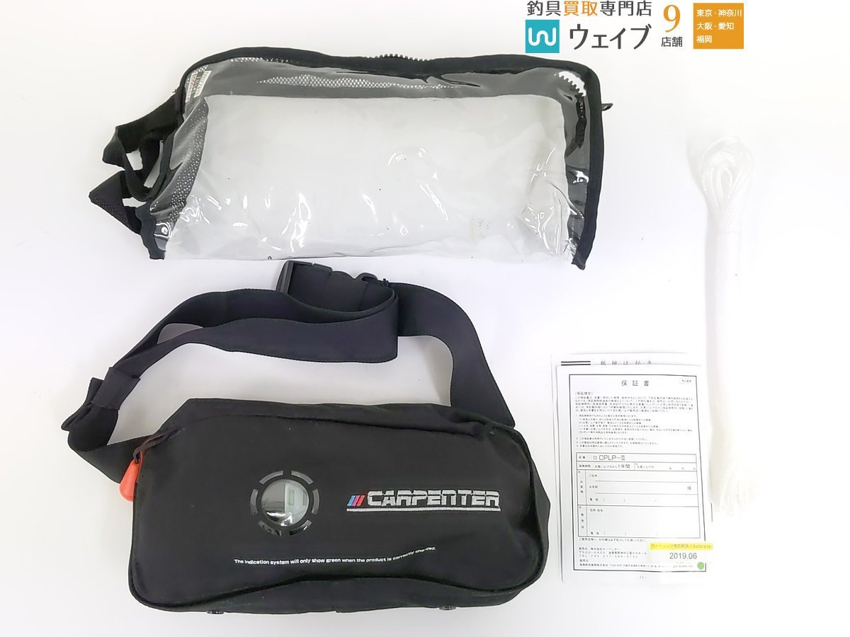 新品未使用 カーペンター carpenter 膨張式ライフジャケット