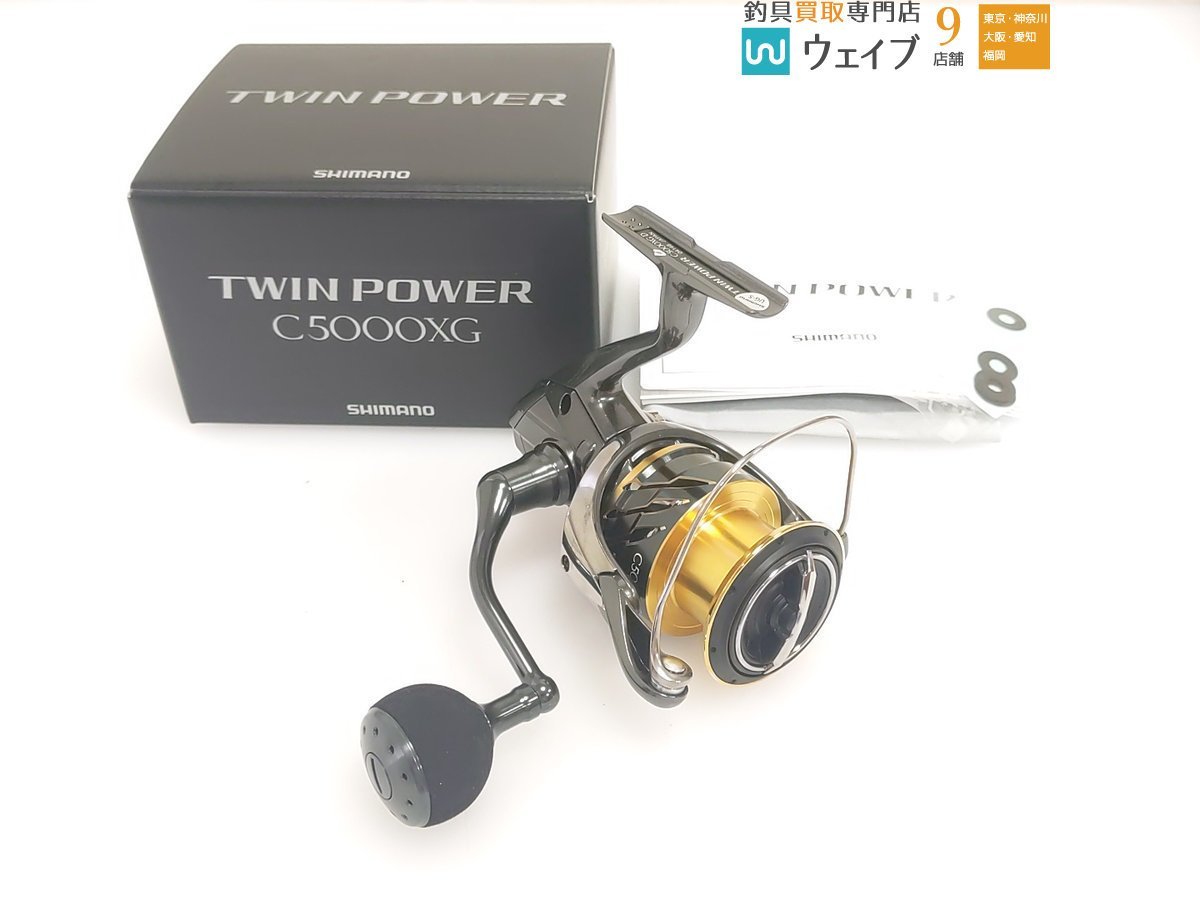 シマノ20ツインパワー C3000MHG-D 中古です。 リール フィッシング