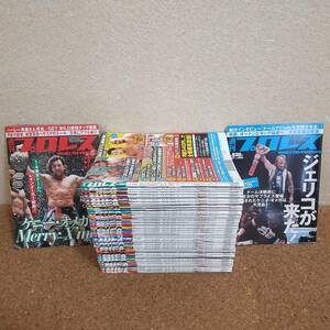 弥|週刊プロレス 2017年1月4日号～12月27日号 ほぼ抜けなし ※8月9日号、10月11日号の2冊欠け 49冊セット