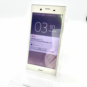 SIMフリー au SOV36 Xperia XZ1 ウォームシルバー SIMロック解除済の画像1