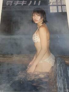  Igawa Haruka фотоальбом ежемесячный Igawa Haruka 