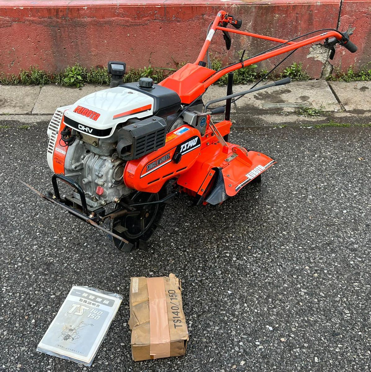 クボタ 管理機 TS130 農用トラクター 歩行型 imco.cl