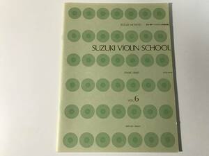 中古　中古　鈴木鎮一バイオリン指導曲集 Vol.6 / ピアノパート