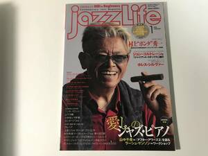 中古　JAZZ LIFE ジャズライフ 2013年１月号 / 村上”ポンタ”秀一