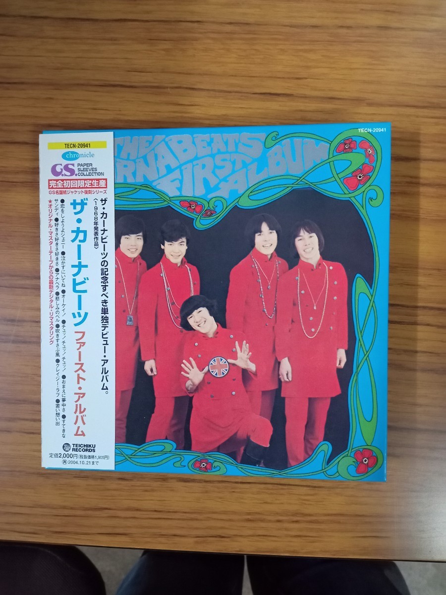 2023年最新】Yahoo!オークション -ザカーナビーツ(音楽)の中古品・新品