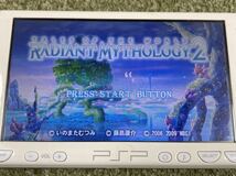 PSP ソフト テイルズ オブ ザ ワールド レディアントマイソロジー2 & バーサス & ファンタジア なりきりダンジョンX 3本セット 起動確認済_画像8