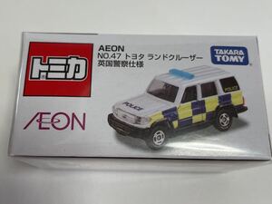 トミカ イオン AEON NO.47 トヨタ ランドクルーザー 英国警察仕様 ランクル POLICE 限定 パトカー パトロールカー 新品未開封品 即決 送220