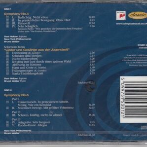 [2CD/Sony]マーラー:交響曲第5番嬰ハ短調他/B.ワルター&ニューヨーク・フィルハーモニックの画像2