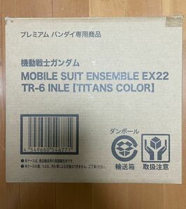 モビルスーツ アンサンブル EX22 TR-6 インレ（ティターンズカラー）