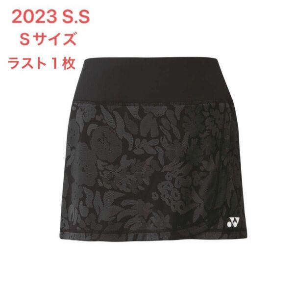 YONEX '23年 春夏モデル 数量限定 スカート(スパッツ付.WOMEN)