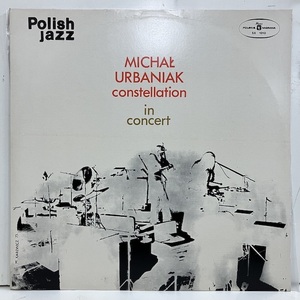 ■即決 FUSION Michal Urbaniak / in Concert ejf11246 ポーランド・オリジナル マイケル・アーバニアック