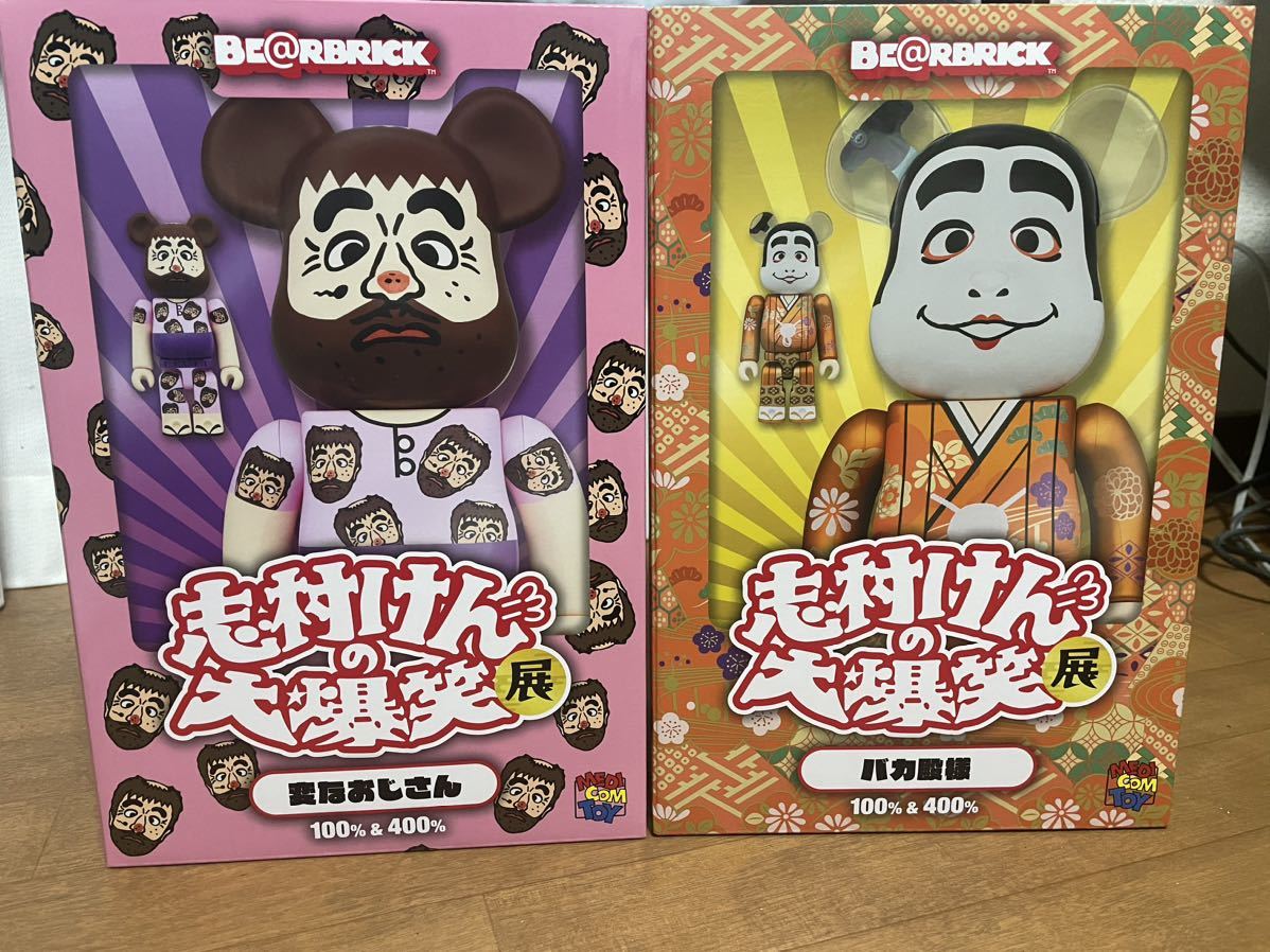 ヤフオク! - drunkenmastercondorさんの出品リスト