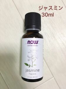{ free shipping } jasmine aroma oil { aroma oil now foodsnauf-z}