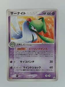 ポケモンカード　サーナイト　メイジ　プロモ　No.25