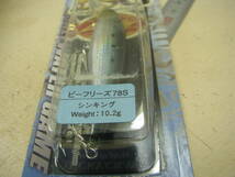 ラッキークラフト ビーフリーズ78S ESG メタリックイワシ 新品 LuckyCraft B'freeze Sinking SaltwaterMinnow_画像3