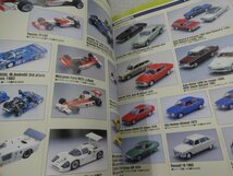 ★当時物 古雑誌 ミニチュアカー大図鑑 2002 ミニカー ムック グッズ_画像5