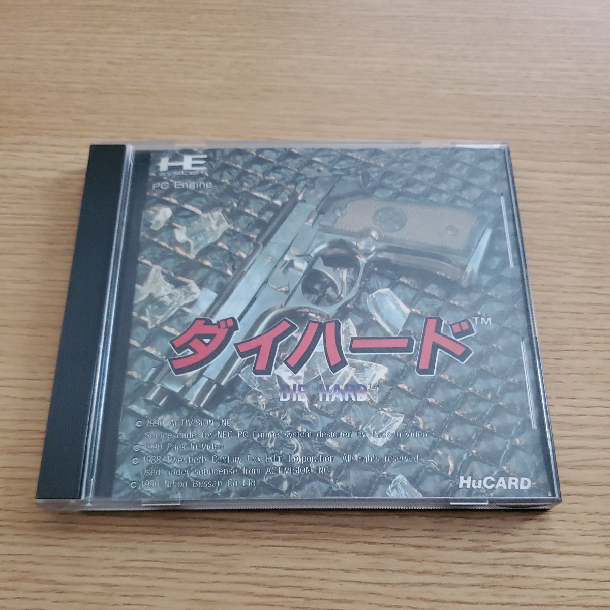 ヤフオク! -「ダイ ハード」(PCエンジン) (NEC)の落札相場・落札価格 ヤフオク! -「ダイ ハード」(PCエンジン) (NEC)の落札相場・落札価格