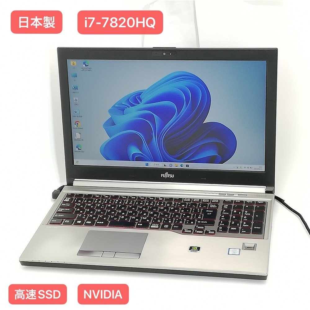☆セール 訳アリ特価!富士通ノートPC/MSオフィス付/HDD1TB/15型