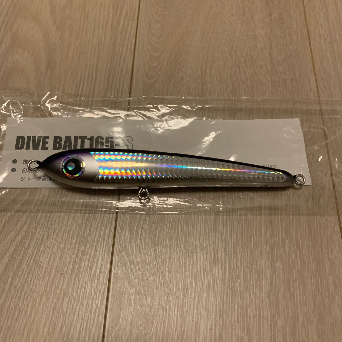 16450円通販 正規 で公式に取扱 単品可!Std.Dive ウッドルアー各種