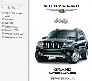 Jeep グランドチェロキー WJ WG 1999-2004 整備書 修理書 配線図 リペアマニュアル パーツリスト オーナーズマニュアル ジープ