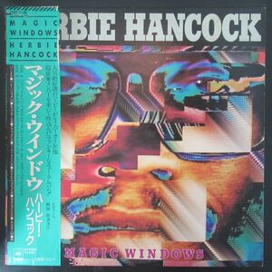 JAZZ LP/国内盤/帯・ライナー付き美盤/Herbie Hancock - Magic Windows/A-10062