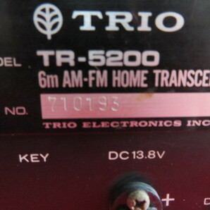 TR-5200 TRIO 50MHz AM/FM SSB(受信) 本体は奇麗な方ですが、送受信不調 要修理 ジャンクの画像7