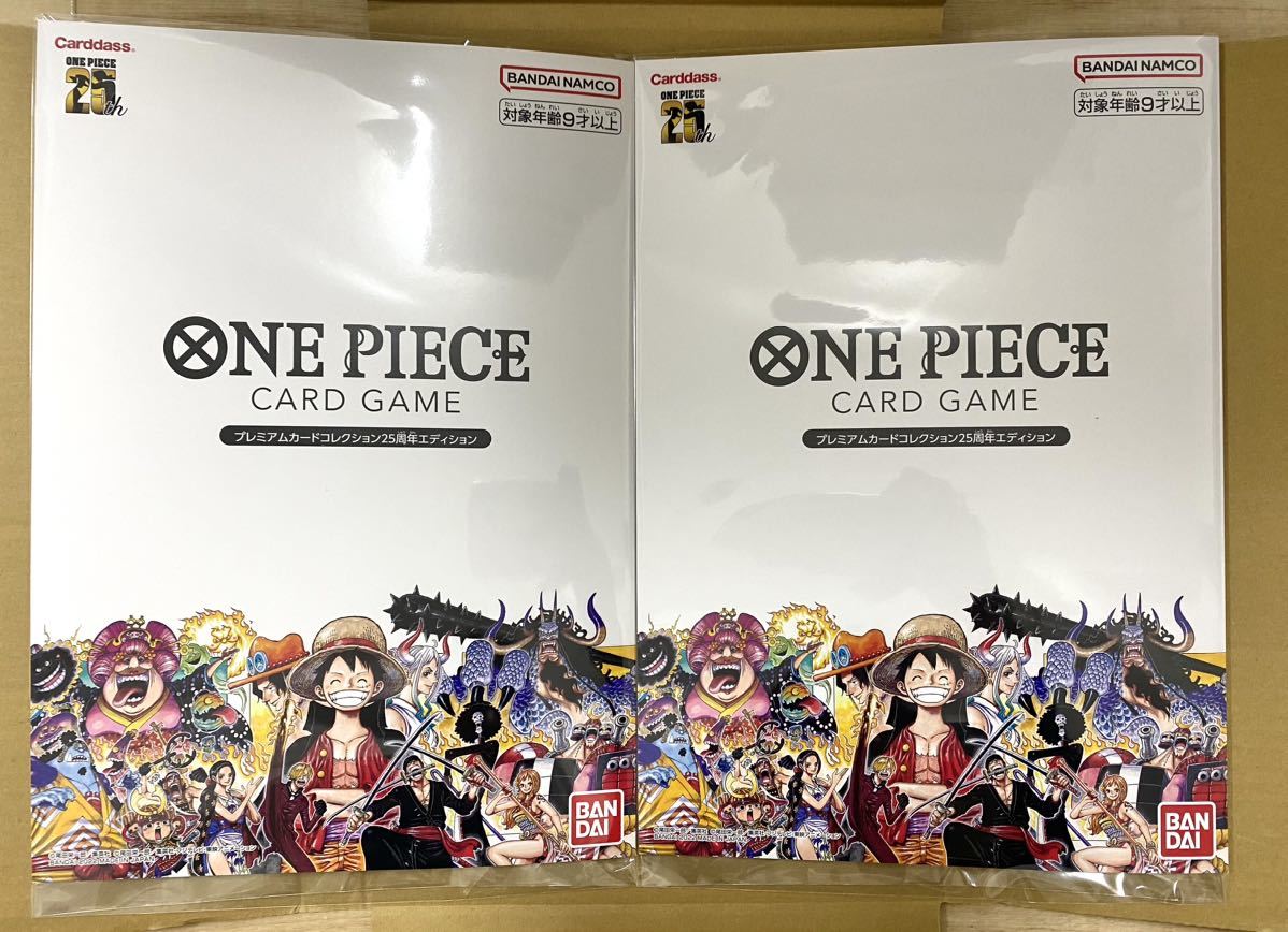 ヤフオク! -「one piece プレミアムエディション」の落札相場・落札価格