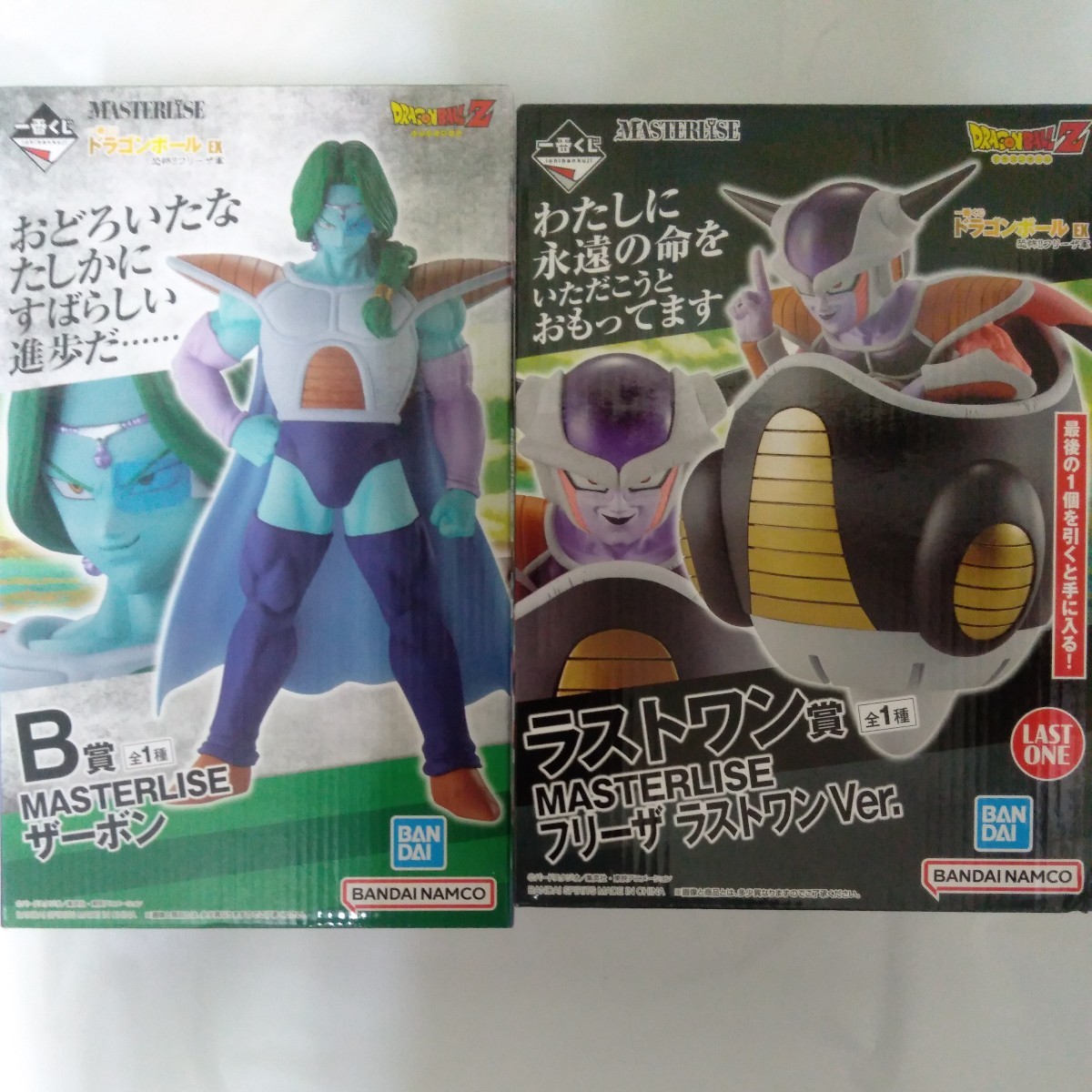 ヤフオク! -「一番くじ フリーザ ラストワン」の落札相場・落札価格 ヤフオク! -「一番くじ フリーザ ラストワン」の落札相場・落札価格