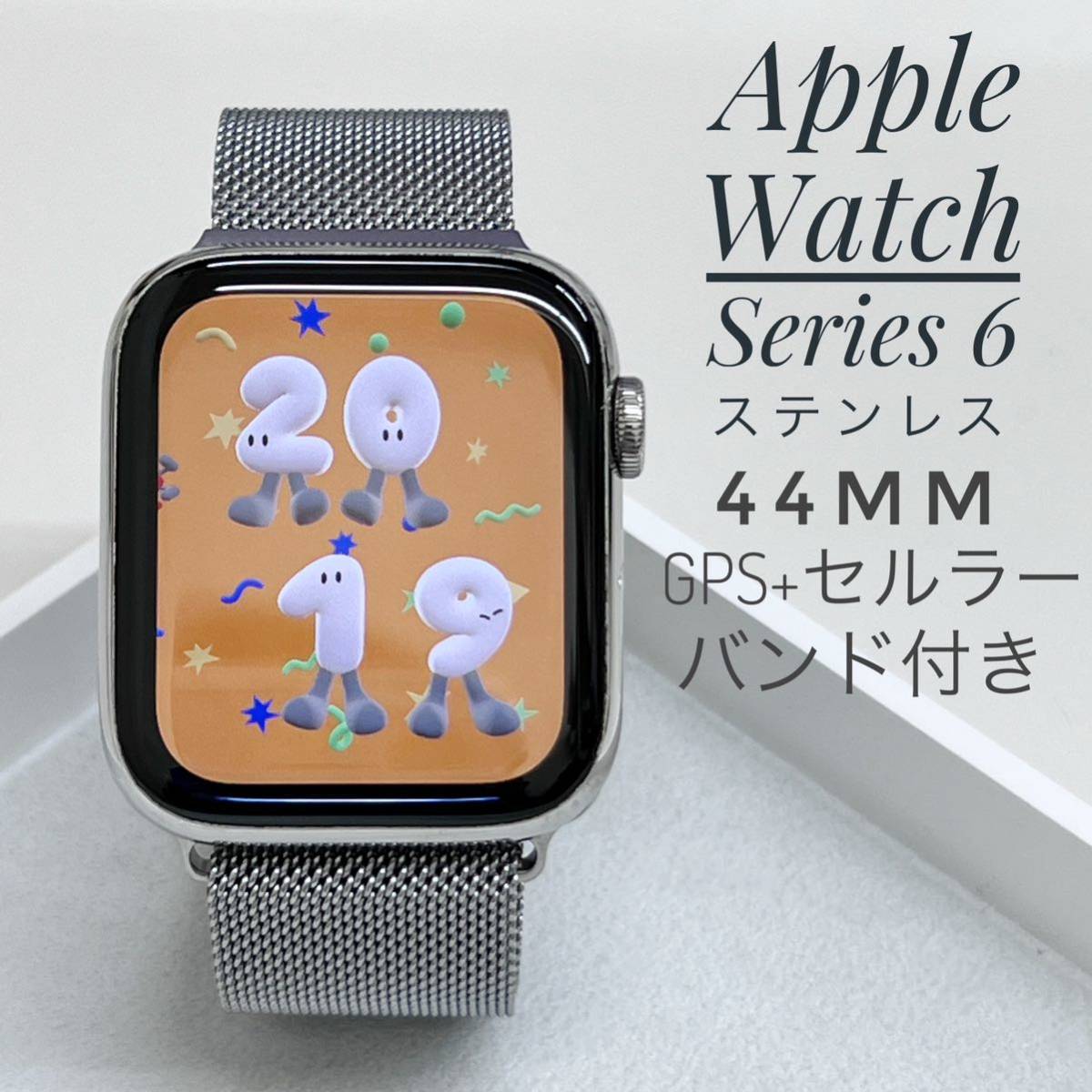 スマートフォン/携帯電話 その他 ポイント5倍 【新品未開封】Apple Watch Series 6 44mm ステンレス 