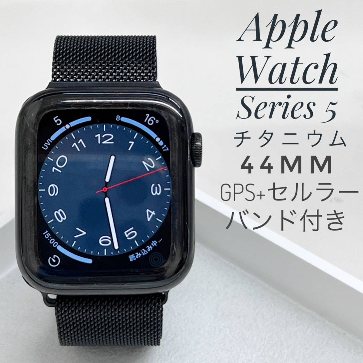 超安い Watch W859 679 Apple Apple スターライトアルミニウム Watch