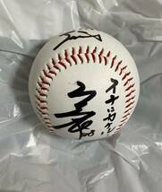 阪神タイガース 矢野燿大　さん　直筆サインボール　イチにカケル_画像1