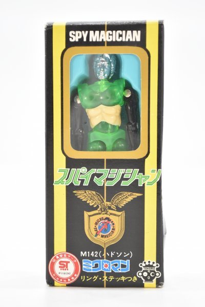 マイクロノーツ GREEN BARON 当時物 SF/ファンタジー/ホラー フィギュア おもちゃ・ホビー・グッズ ネット商品
