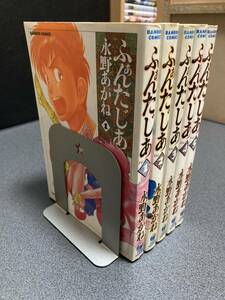 【同梱可能】ふぁんたじあ 全5巻/永野あかね