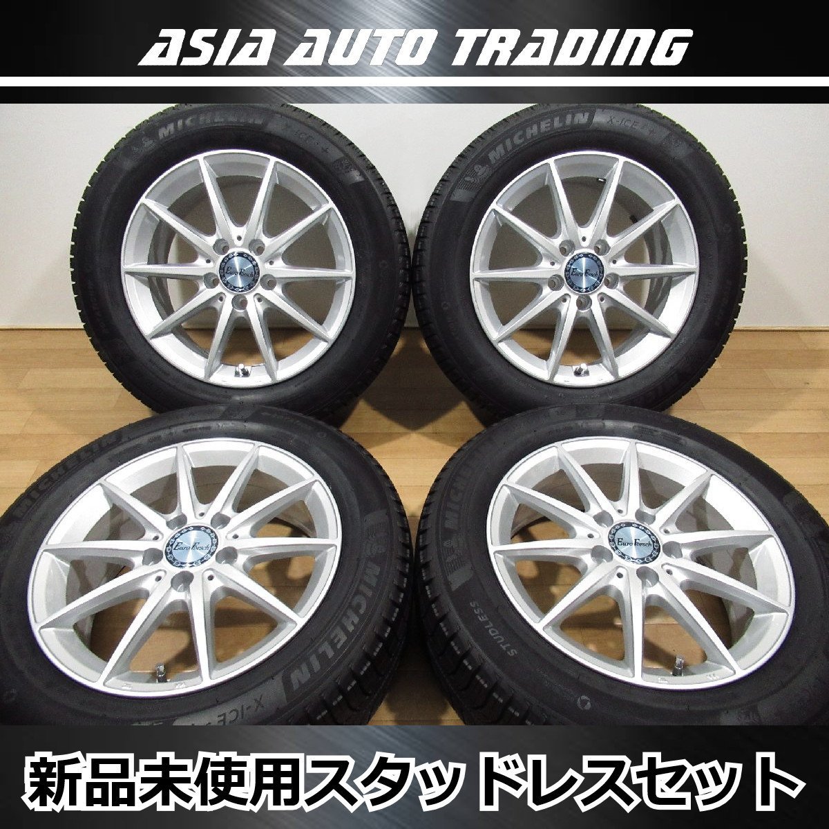 アルファロメオ スポーツテクニック、ミシュランX-ICE3+スタッドレス