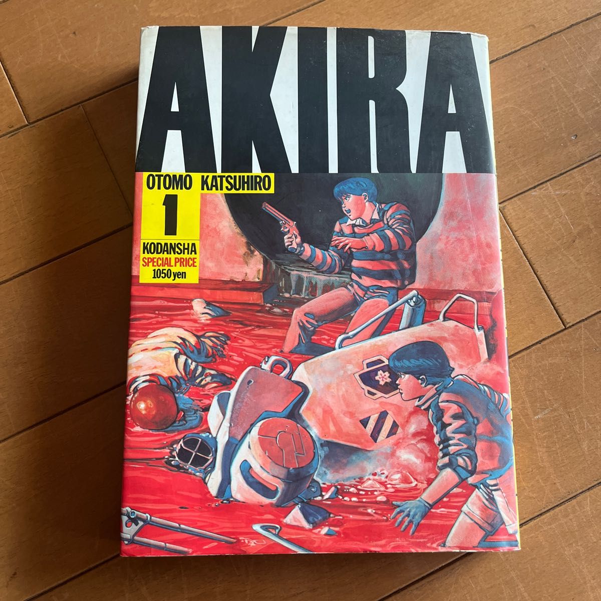 AKIRA フルカラー 総天然色 日本語版 完全版 アキラ 大友克洋 セット 